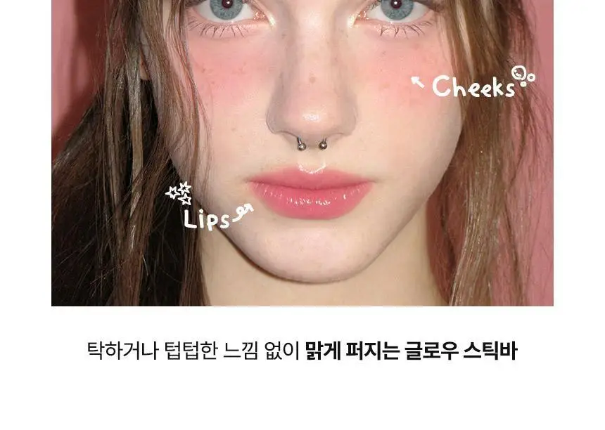 [NEW] 에이오유 촉촉바 4colors 상세페이지 9